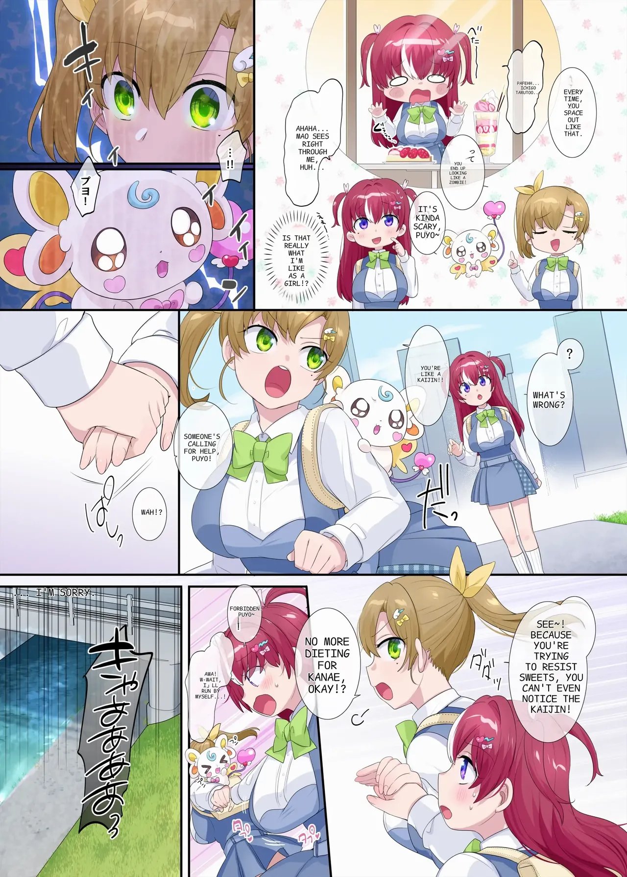 Parallel⇔Change! Hero⇔Heroine TS 20
