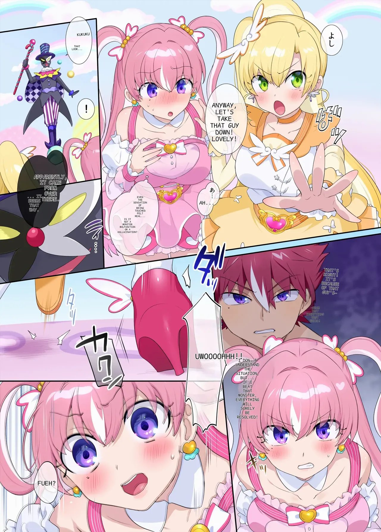 Parallel⇔Change! Hero⇔Heroine TS 7