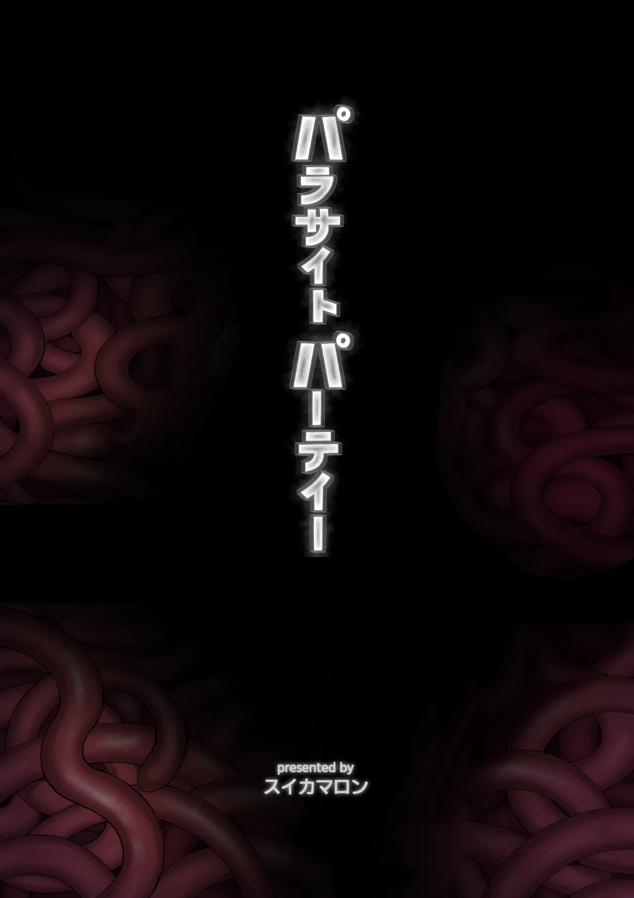 Parasite Party EP. 0 60