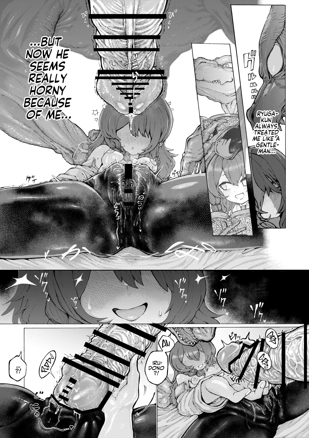 Party Member no Ryuujinzoku kara Haramase Kyuukon Sareta kedo Manzara demo Nai 15