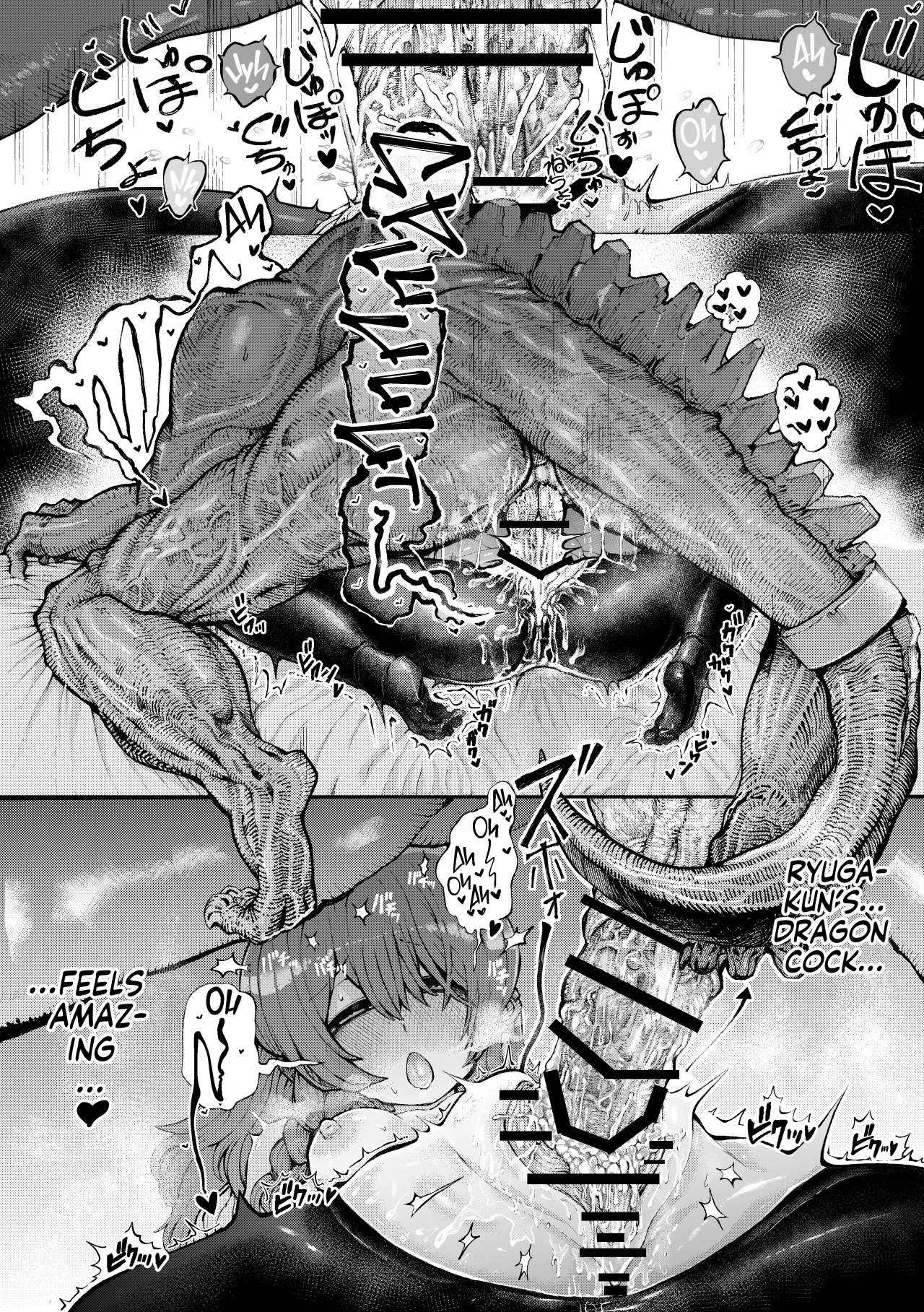 Party Member no Ryuujinzoku kara Haramase Kyuukon Sareta kedo Manzara demo Nai 19