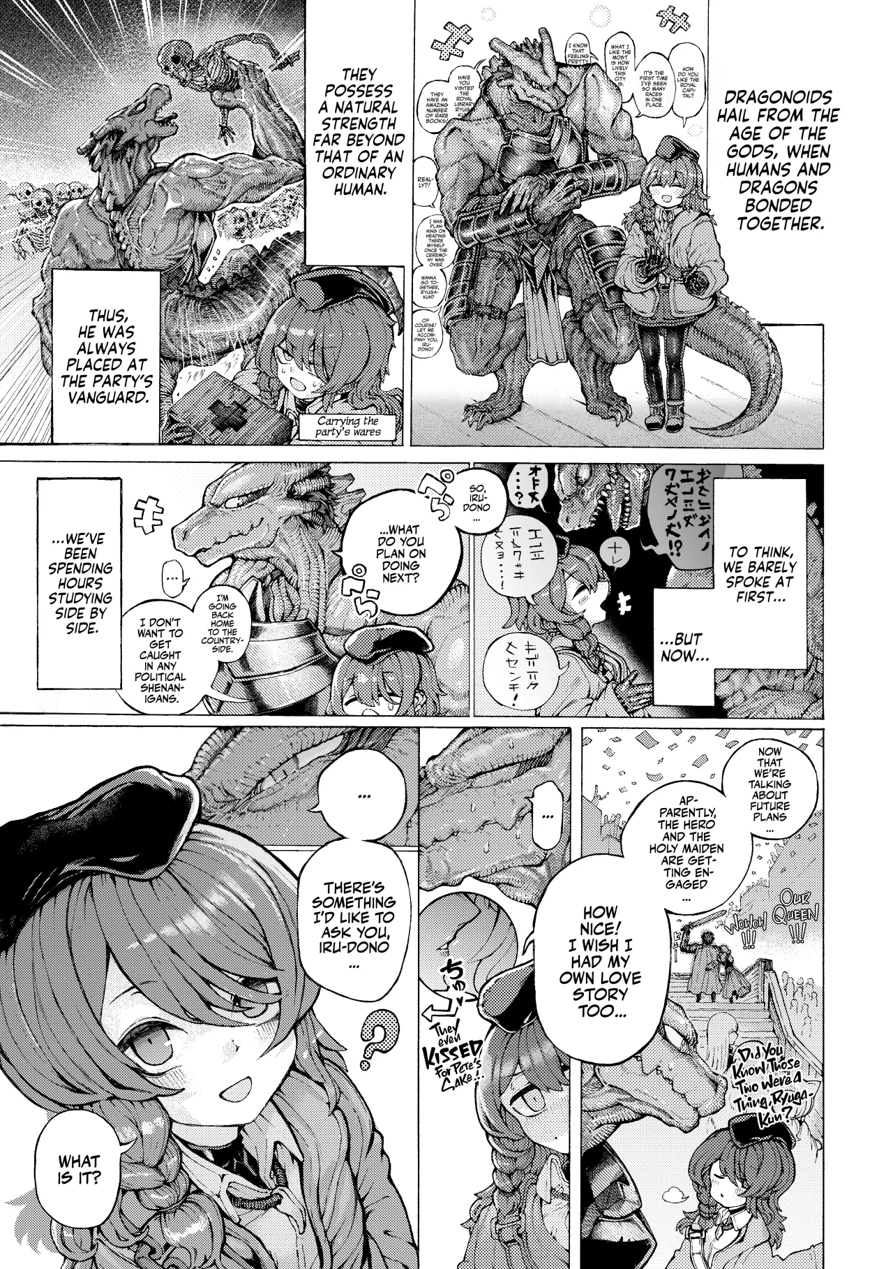 Party Member no Ryuujinzoku kara Haramase Kyuukon Sareta kedo Manzara demo Nai 5