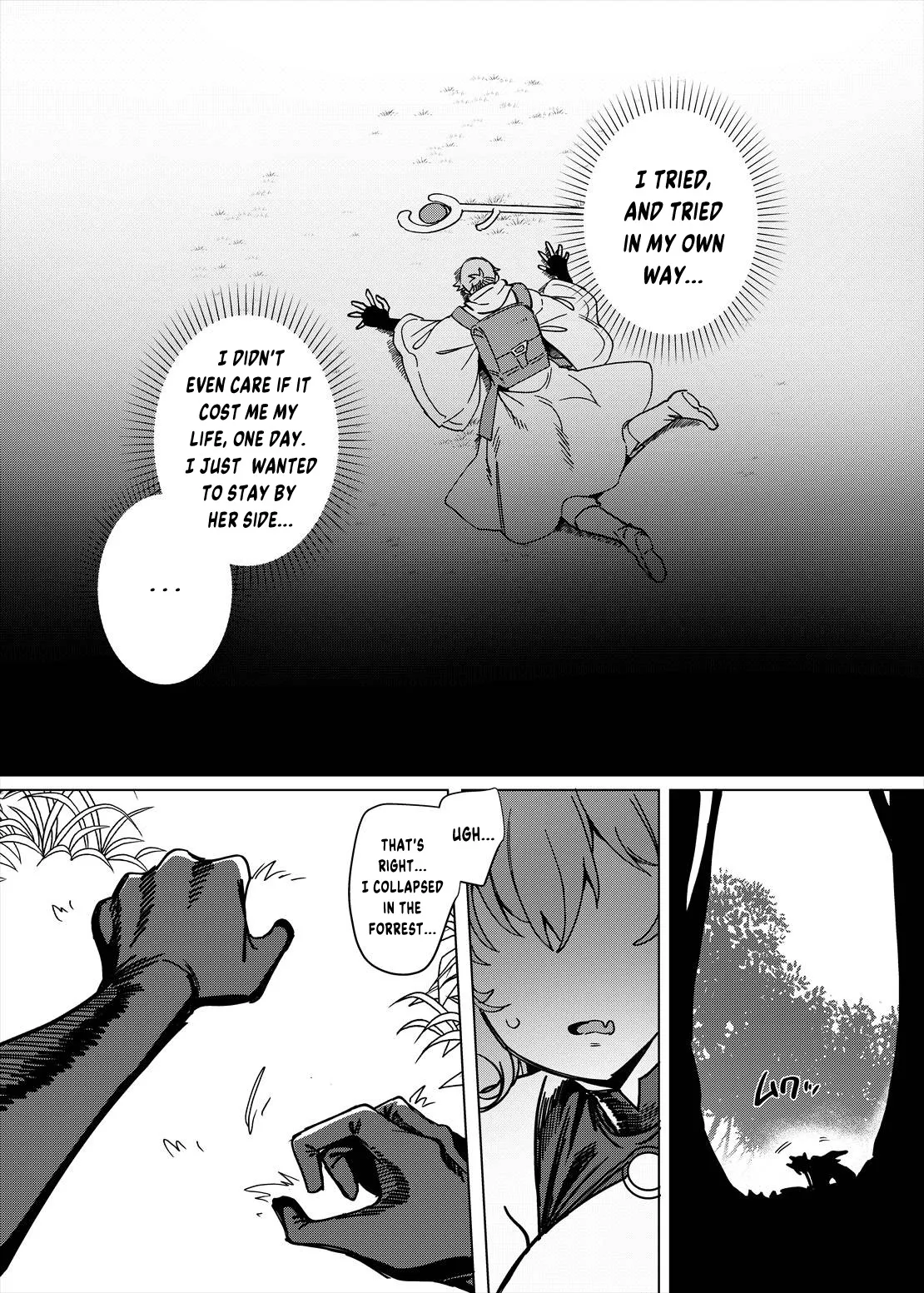 Party Tsuihou Sareta TS Succubus-san wa Fukushuu ni Shippai Suru 5