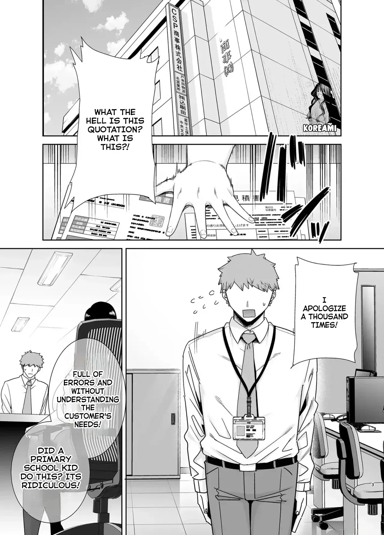 Pawahara Onna Joushi to Shachiku-kun 1 2