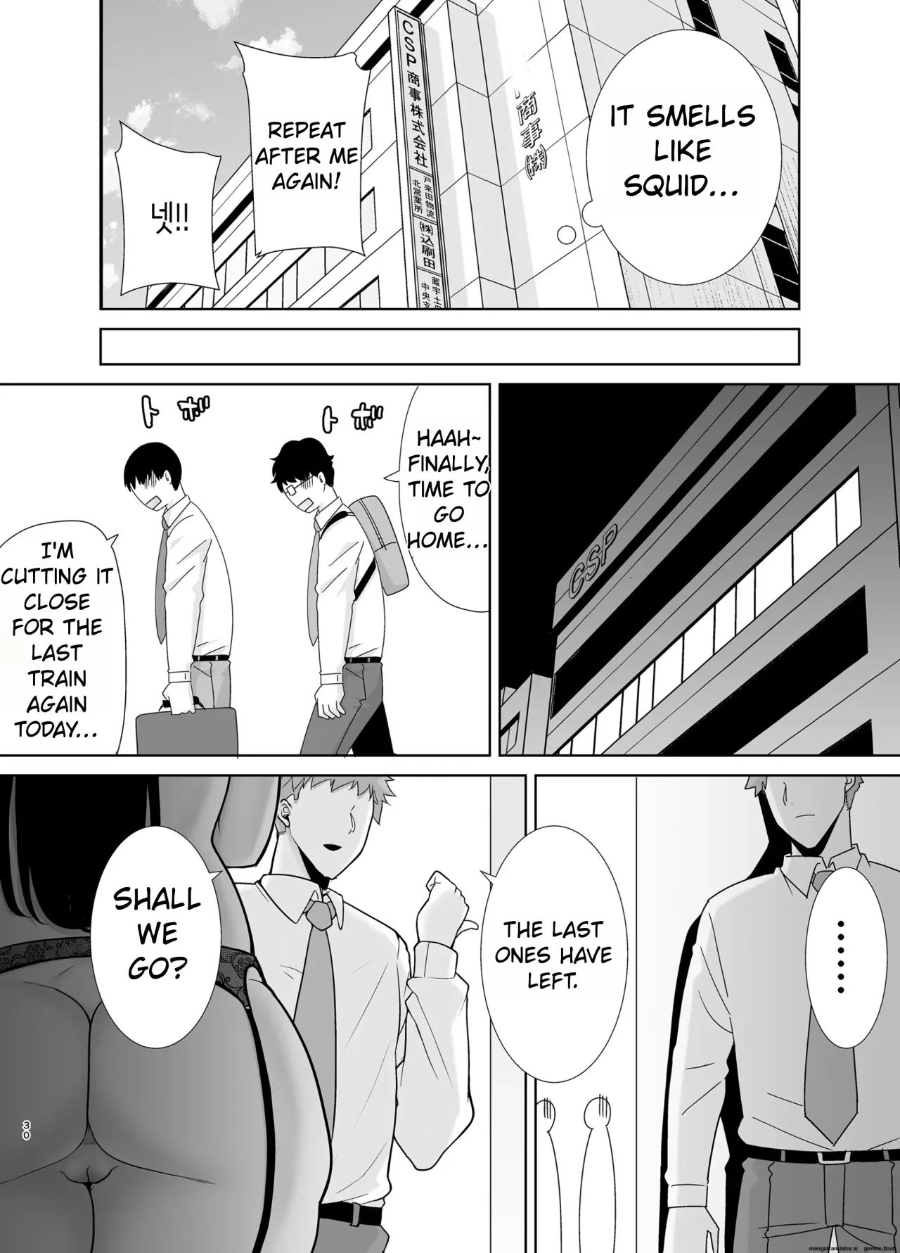 Pawahara Onna Joushi to Shachiku-kun 2 29