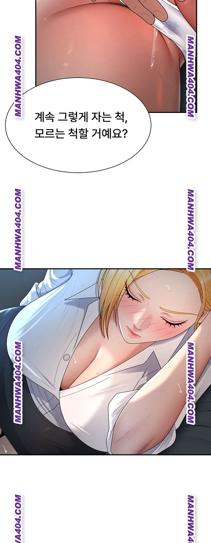 Pay With Your Body Raw 10