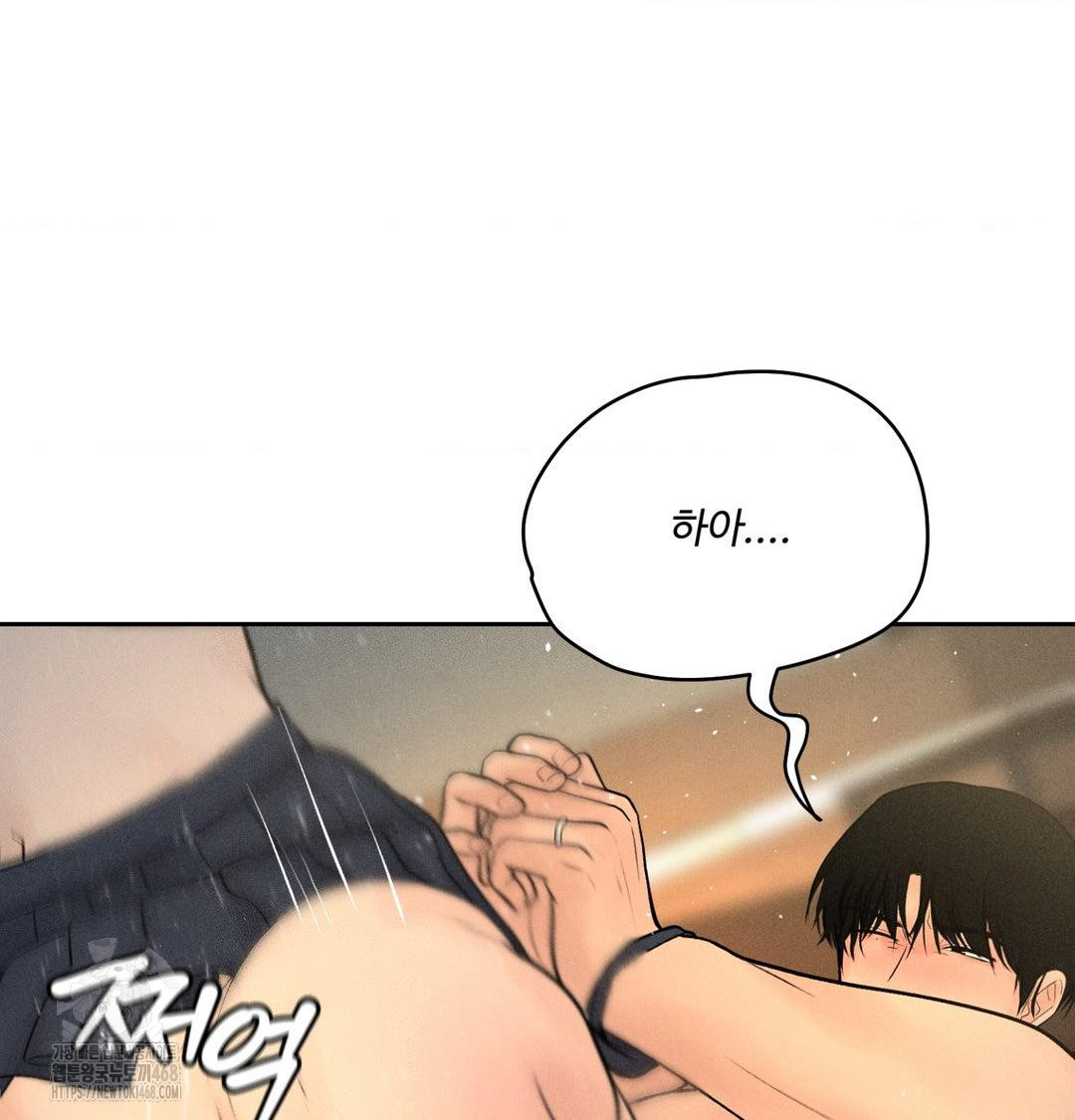Payment for the Ride Raw 105