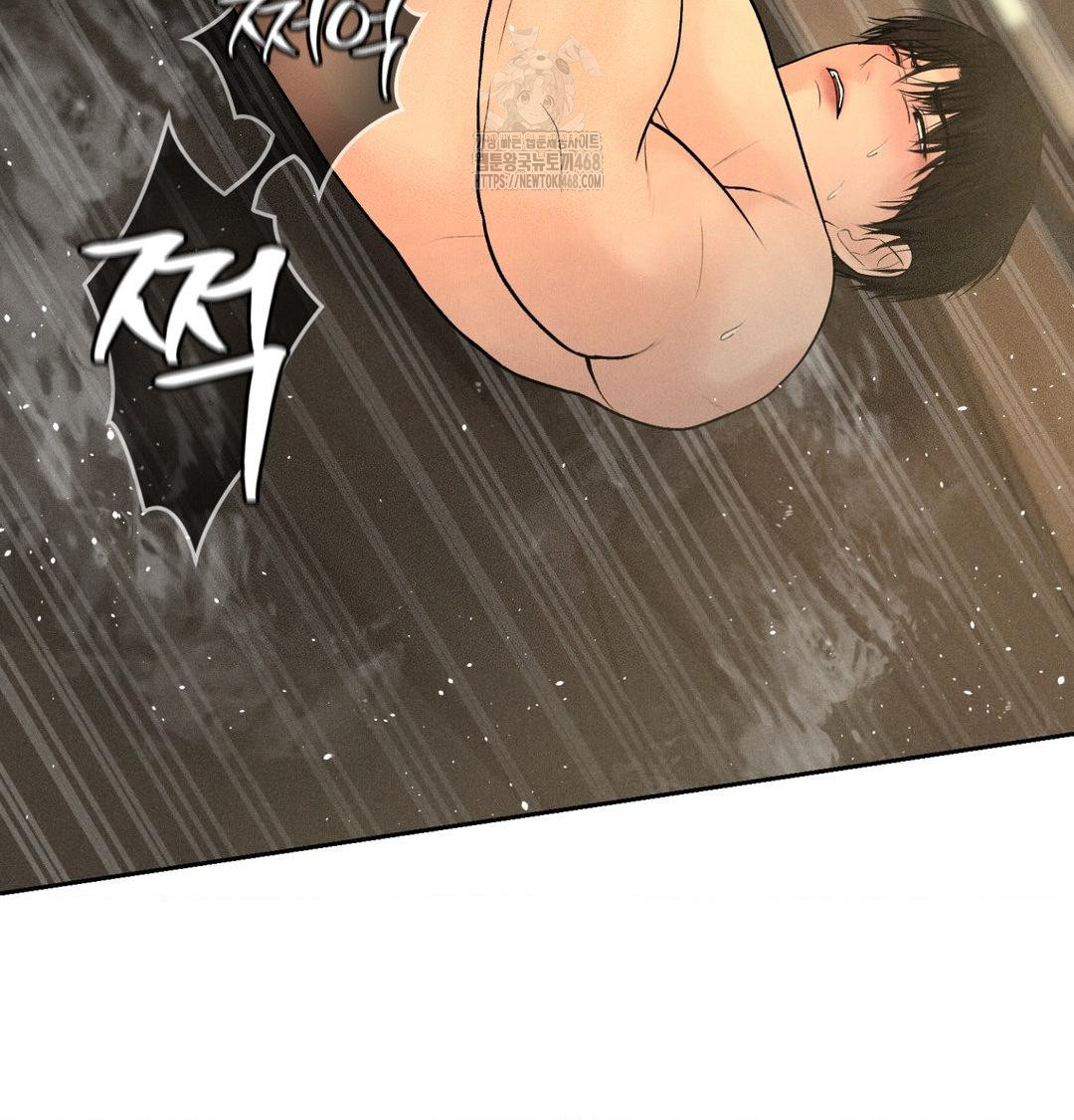 Payment for the Ride Raw 116
