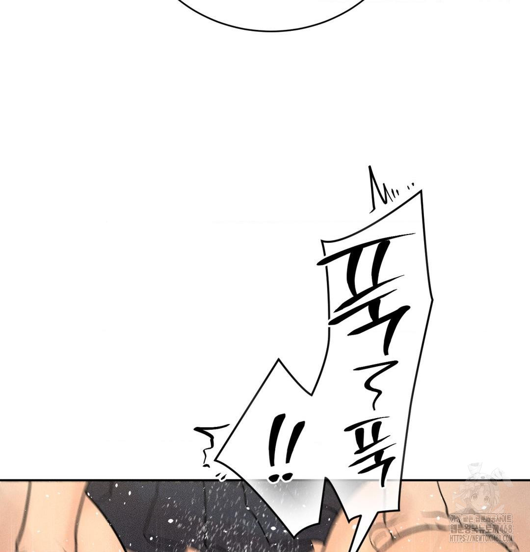 Payment for the Ride Raw 137