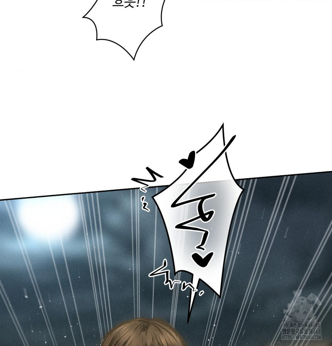 Payment for the Ride Raw 141