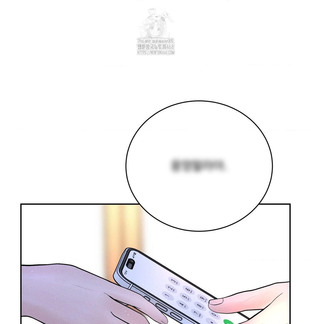 Payment for the Ride Raw 117