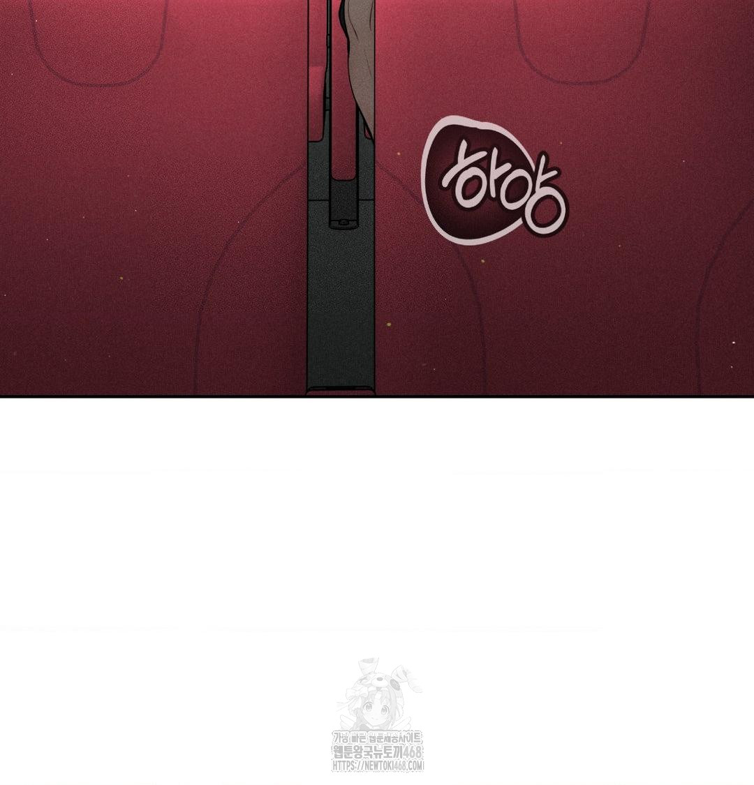 Payment for the Ride Raw 33