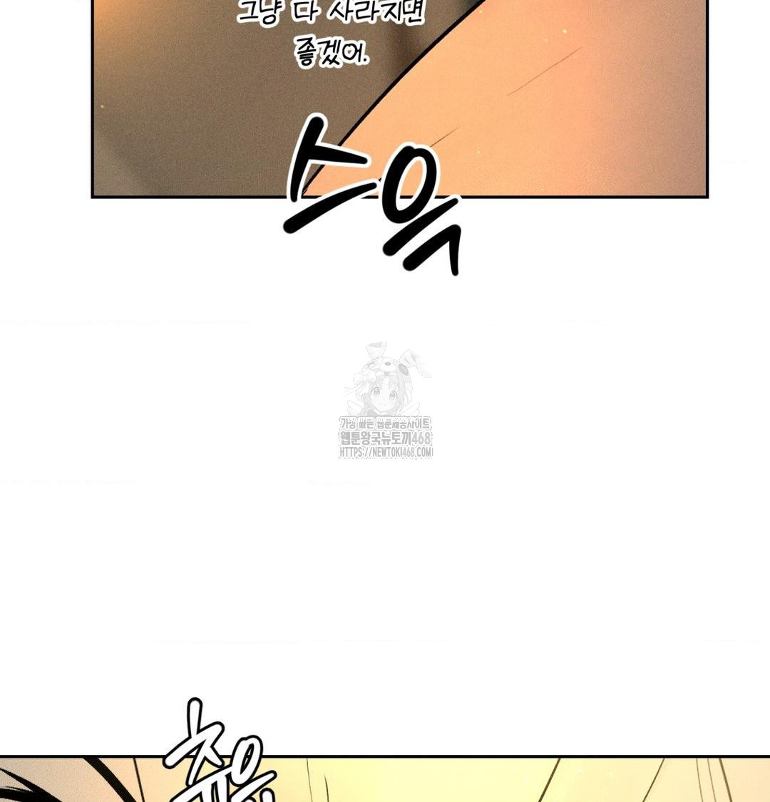 Payment for the Ride Raw 112
