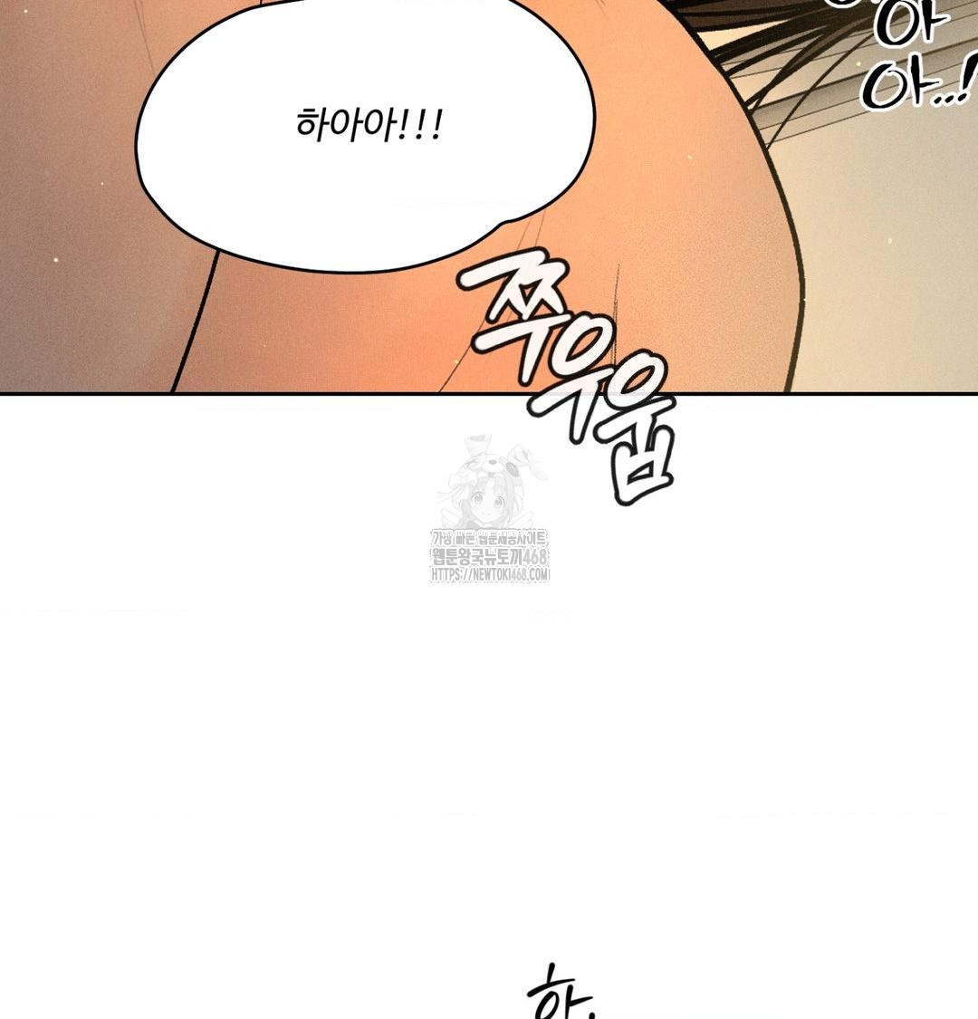 Payment for the Ride Raw 114
