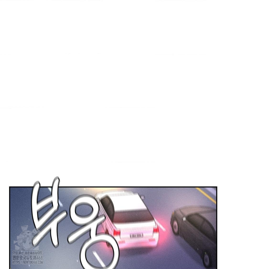 Payment for the Ride Raw 17