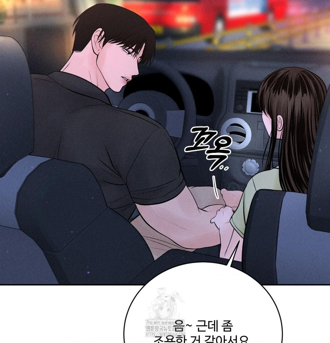 Payment for the Ride Raw 26