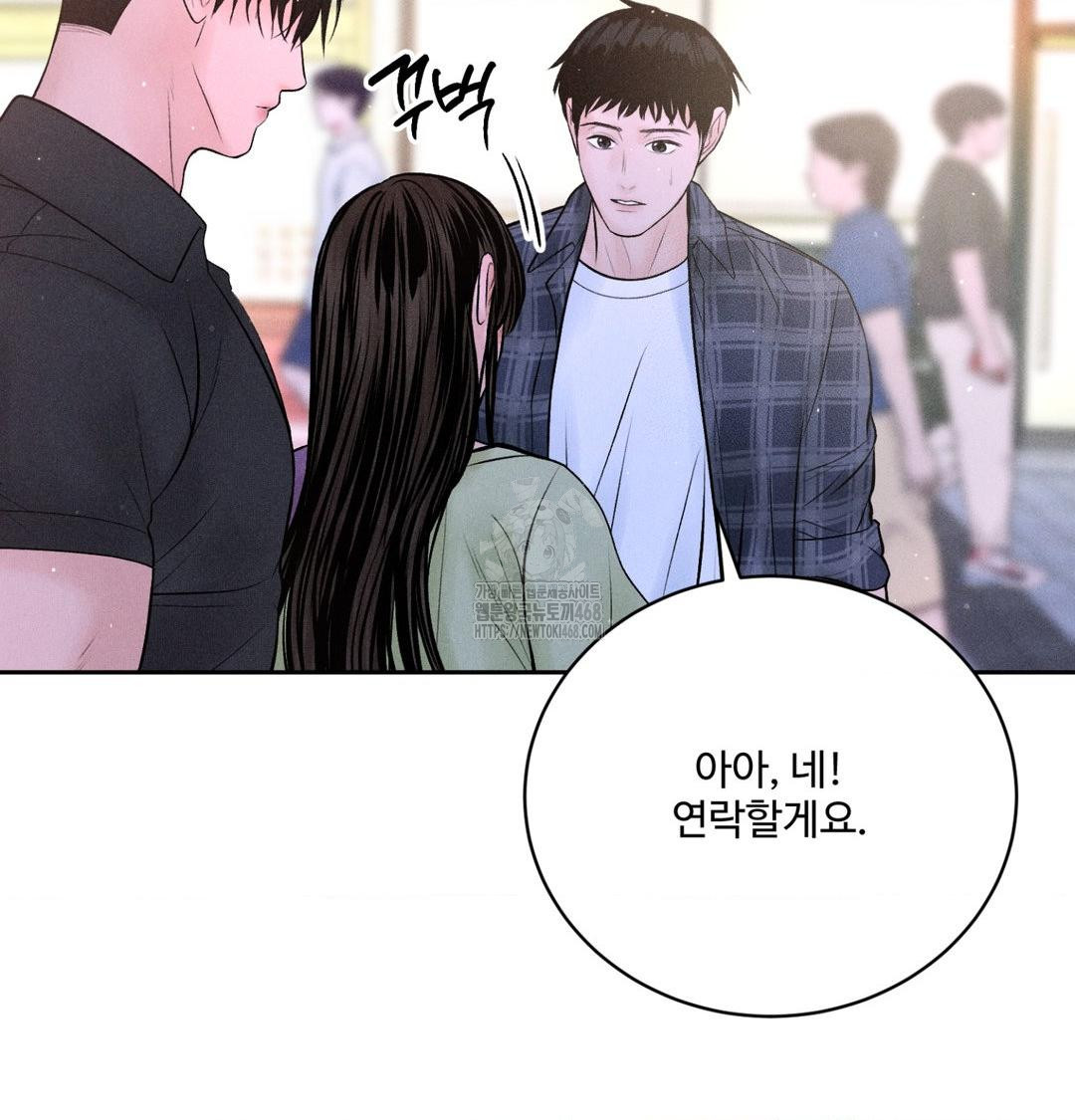 Payment for the Ride Raw 9