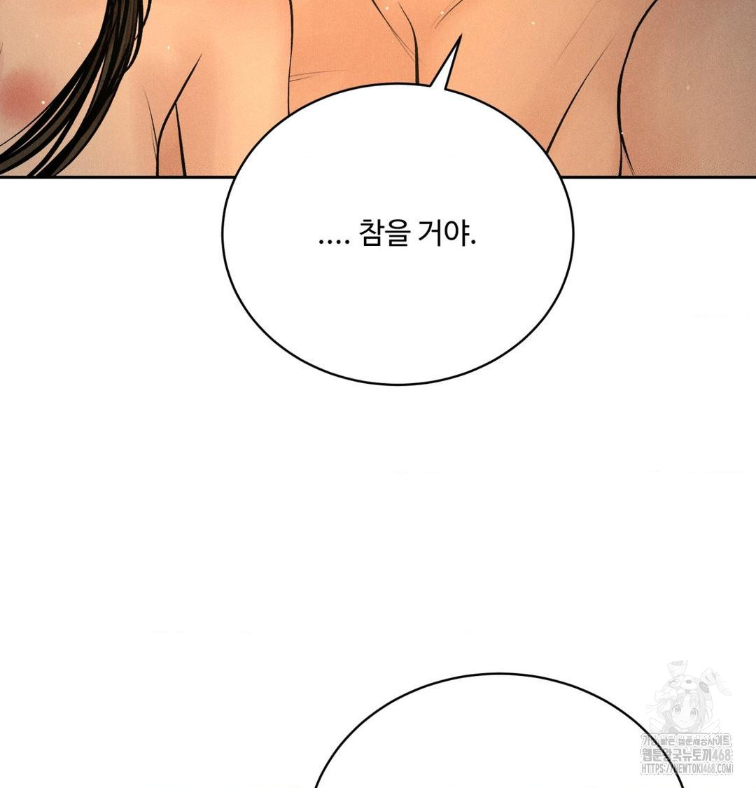 Payment for the Ride Raw 18