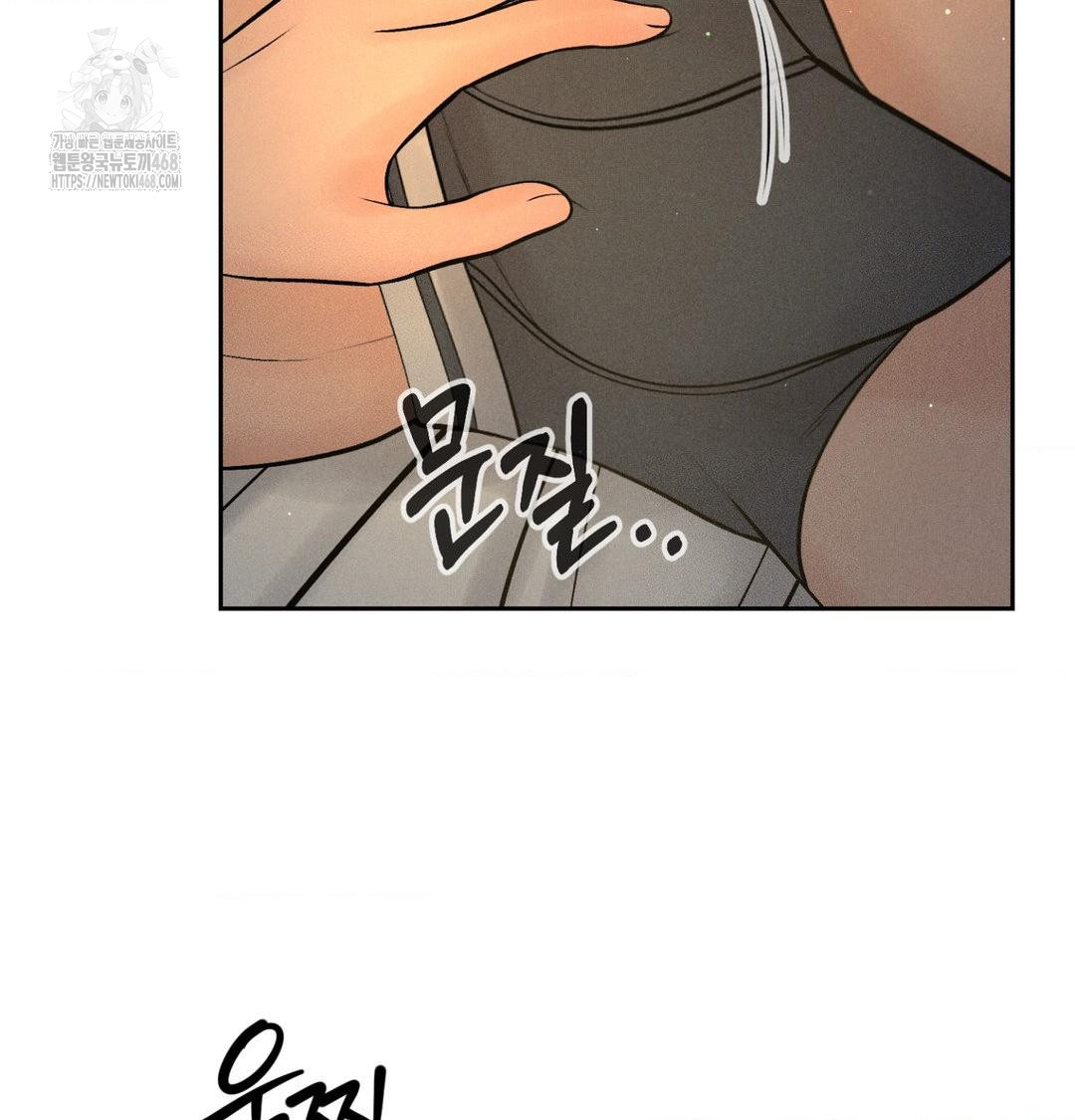 Payment for the Ride Raw 23