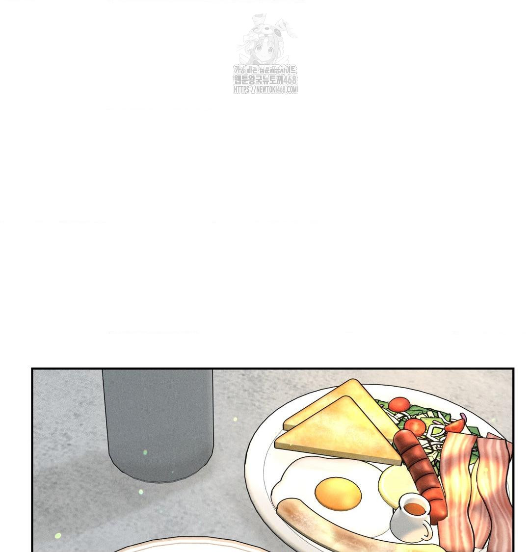 Payment for the Ride Raw 43