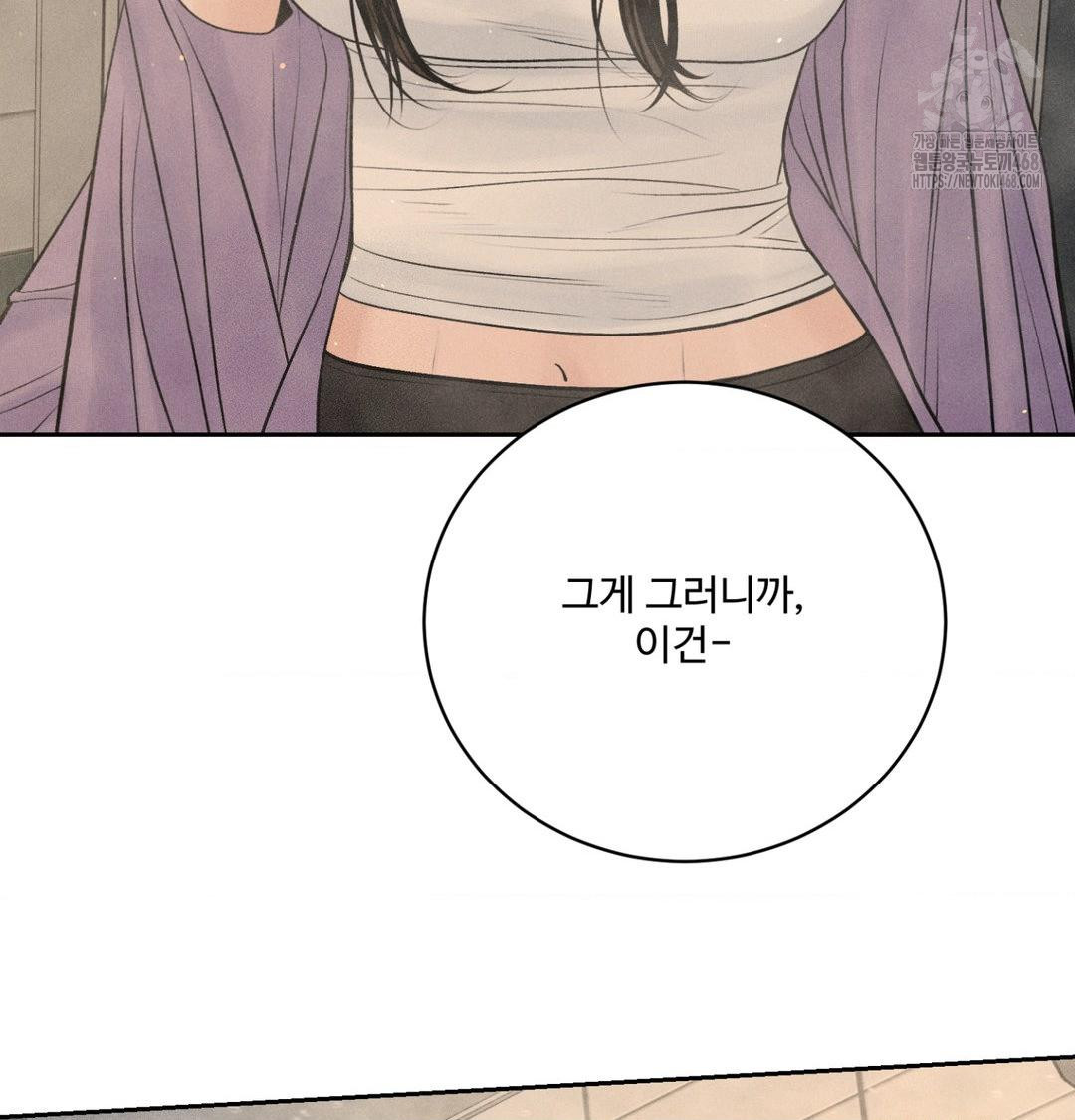 Payment for the Ride Raw 17