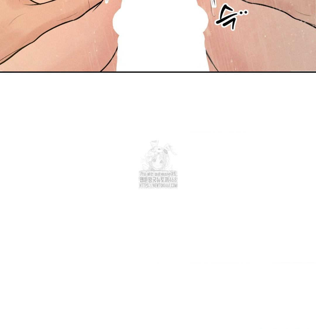 Payment for the Ride Raw 33