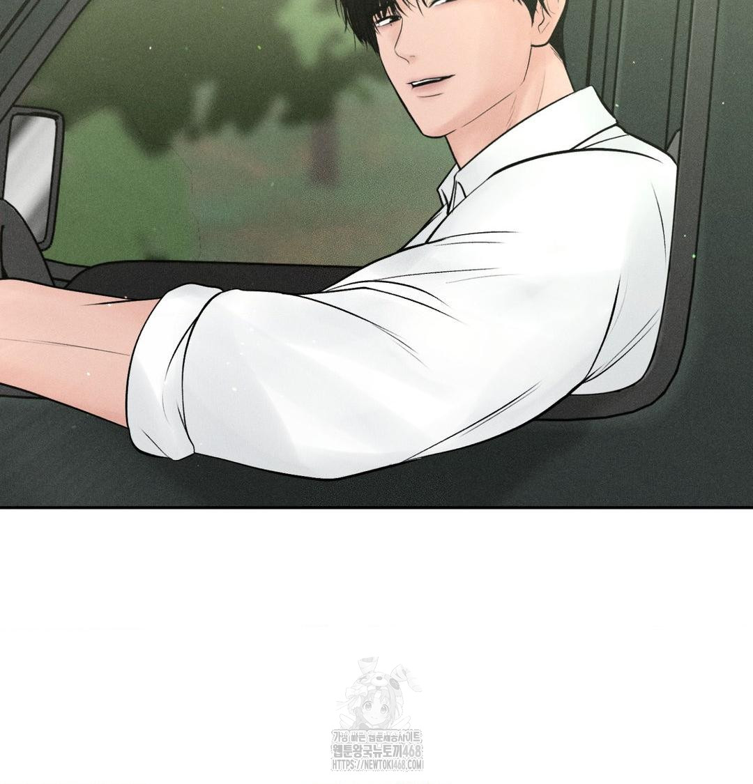 Payment for the Ride Raw 102