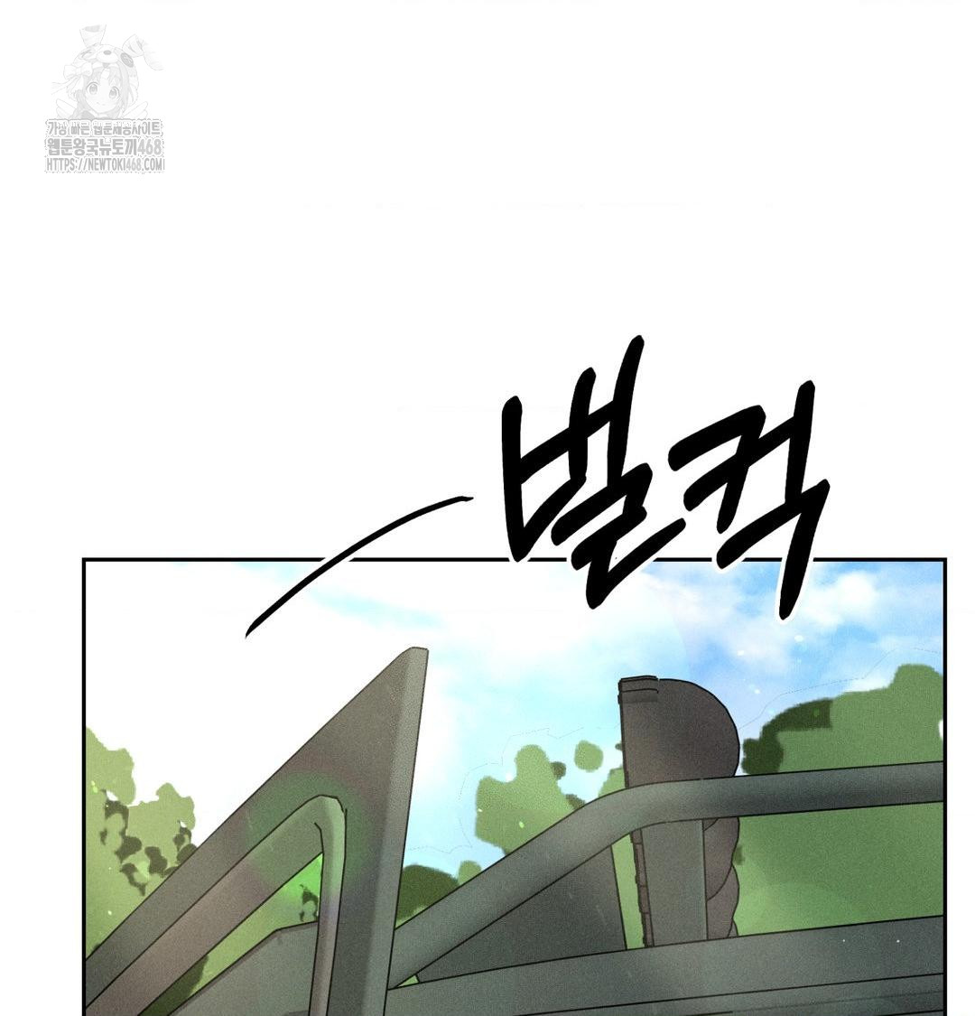 Payment for the Ride Raw 118