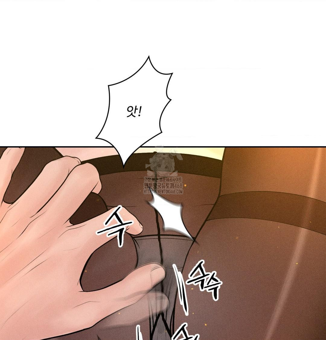 Payment for the Ride Raw 13