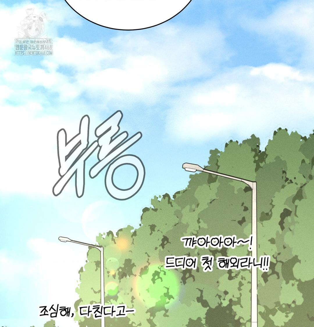 Payment for the Ride Raw 136