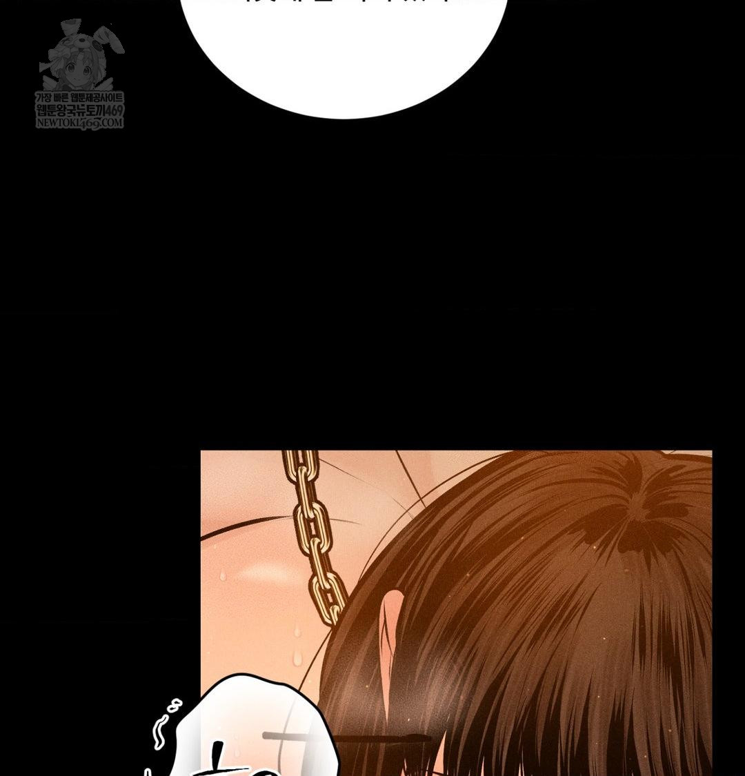 Payment for the Ride Raw 118