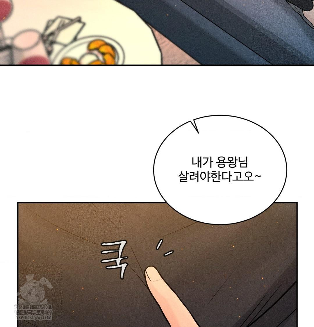 Payment for the Ride Raw 33