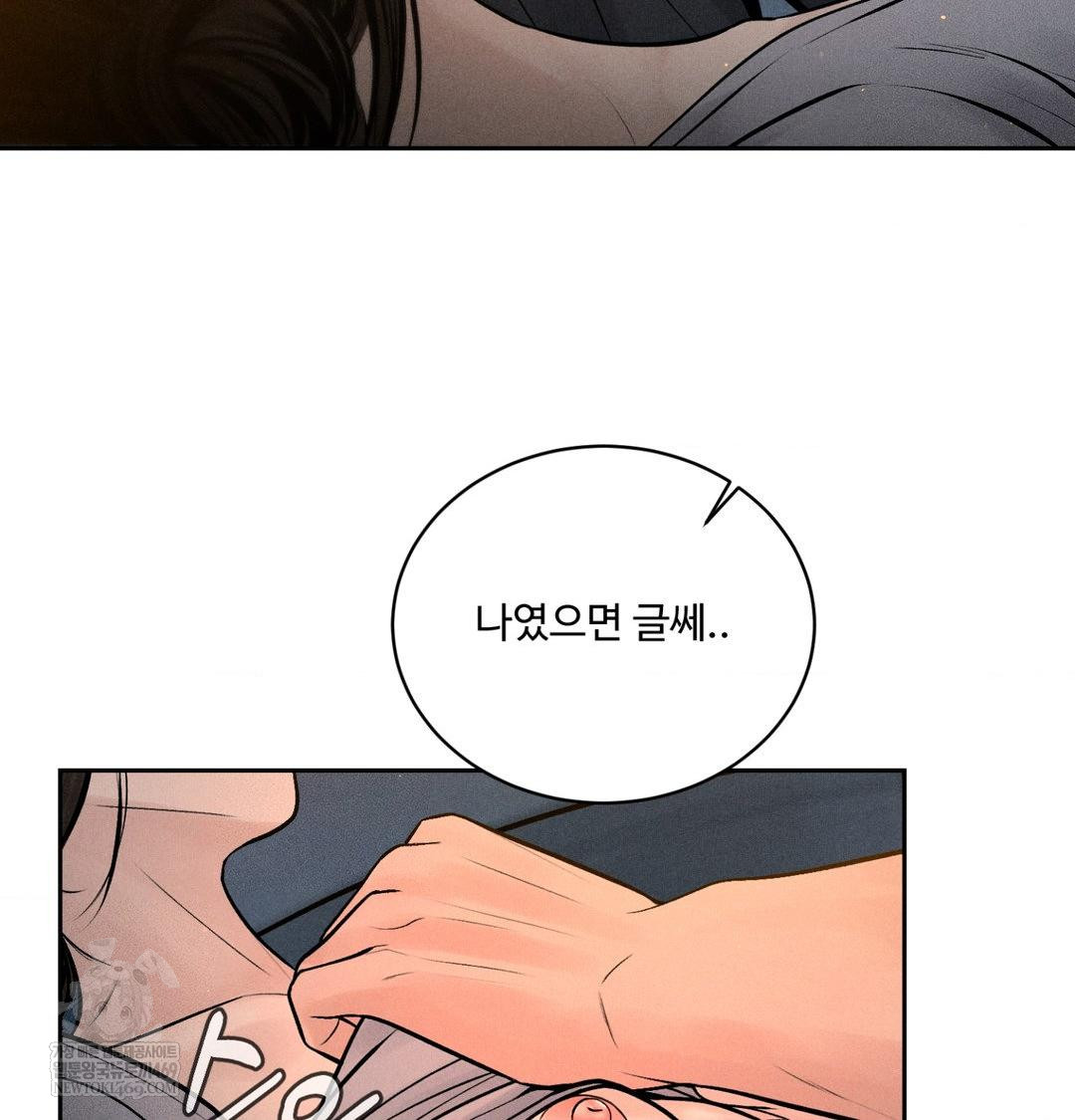 Payment for the Ride Raw 36