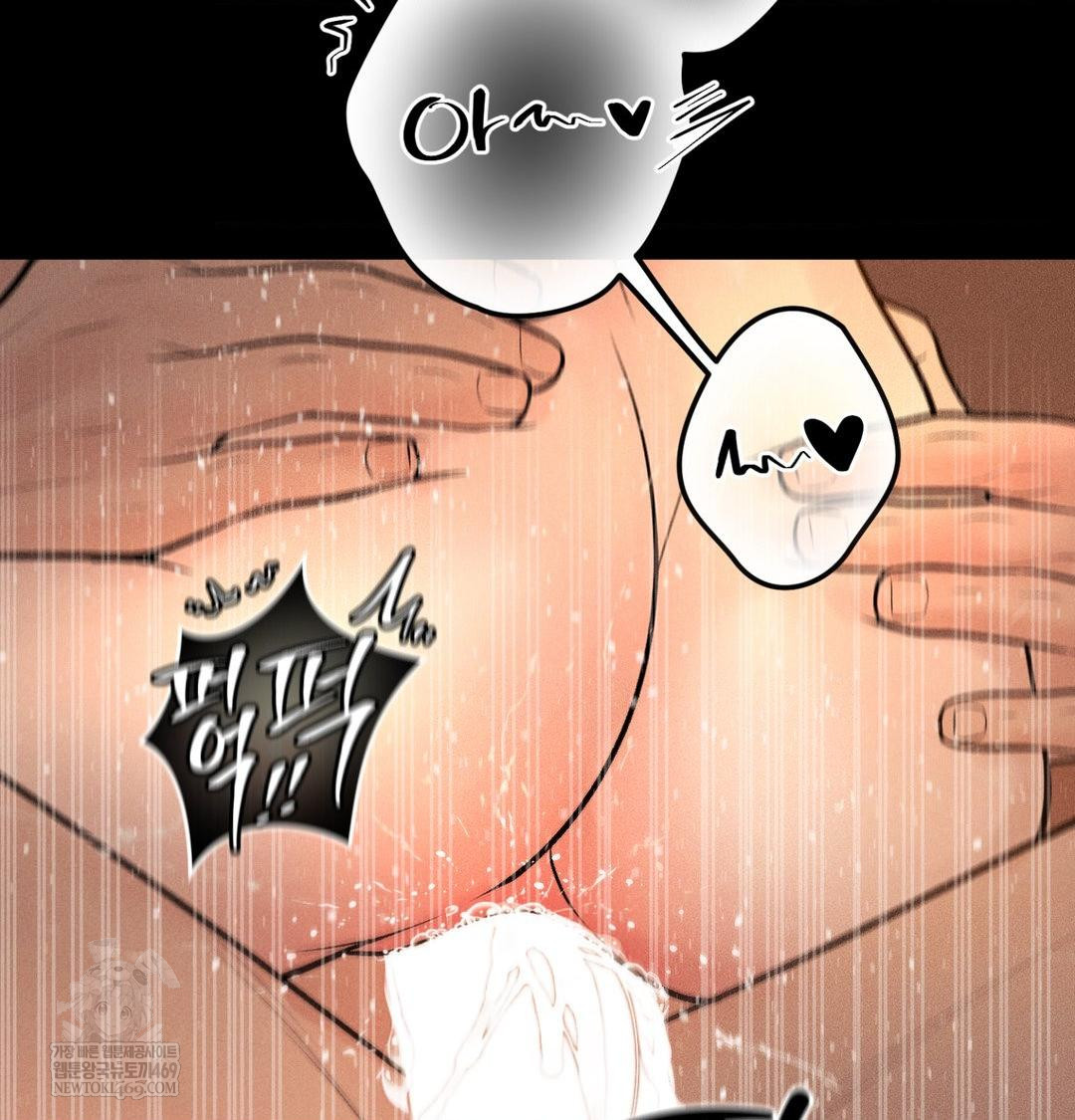 Payment for the Ride Raw 52