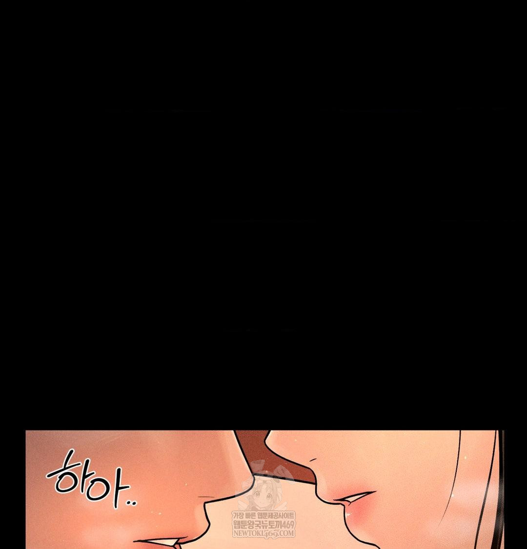 Payment for the Ride Raw 88