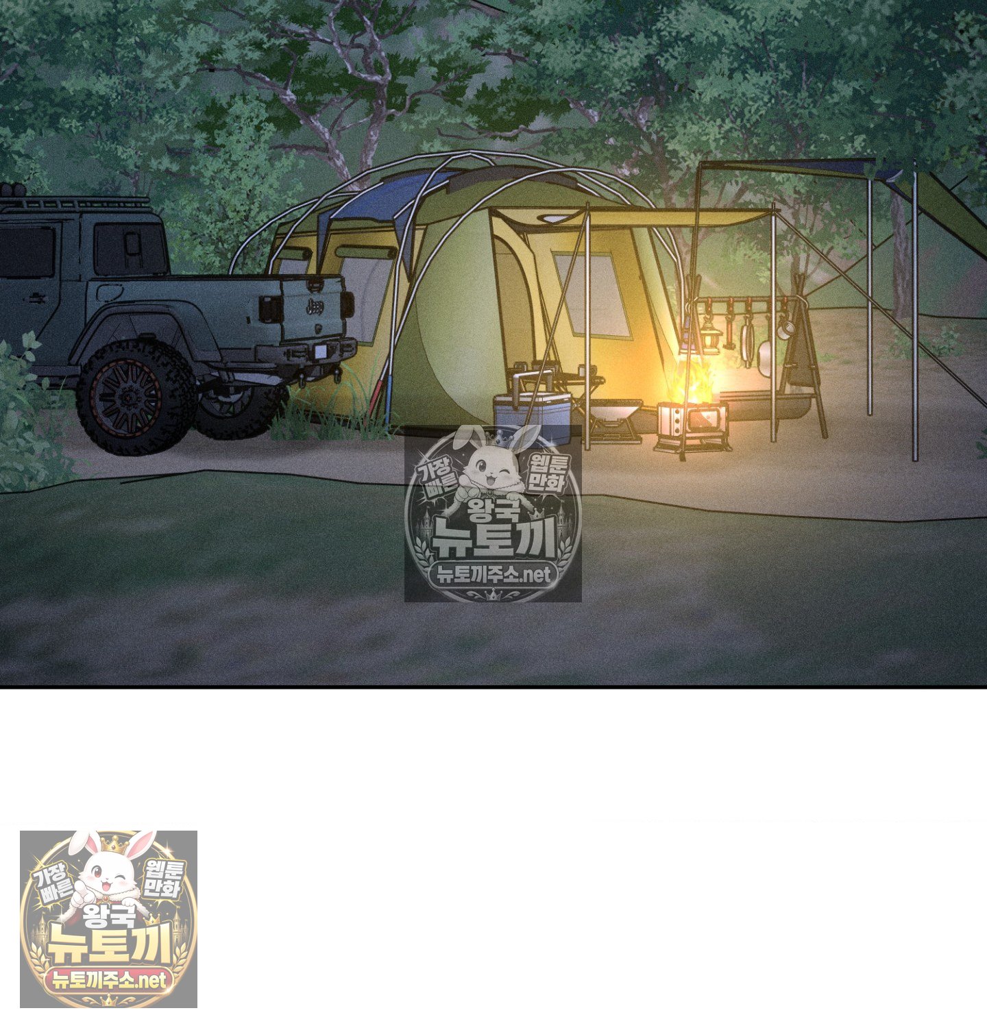 Payment for the Ride Raw 2