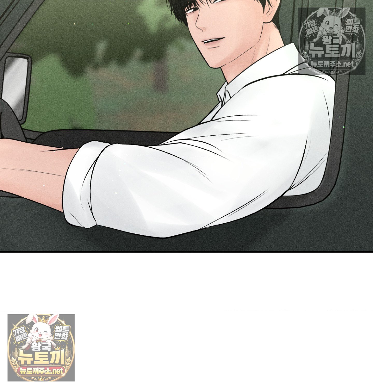 Payment for the Ride Raw 102