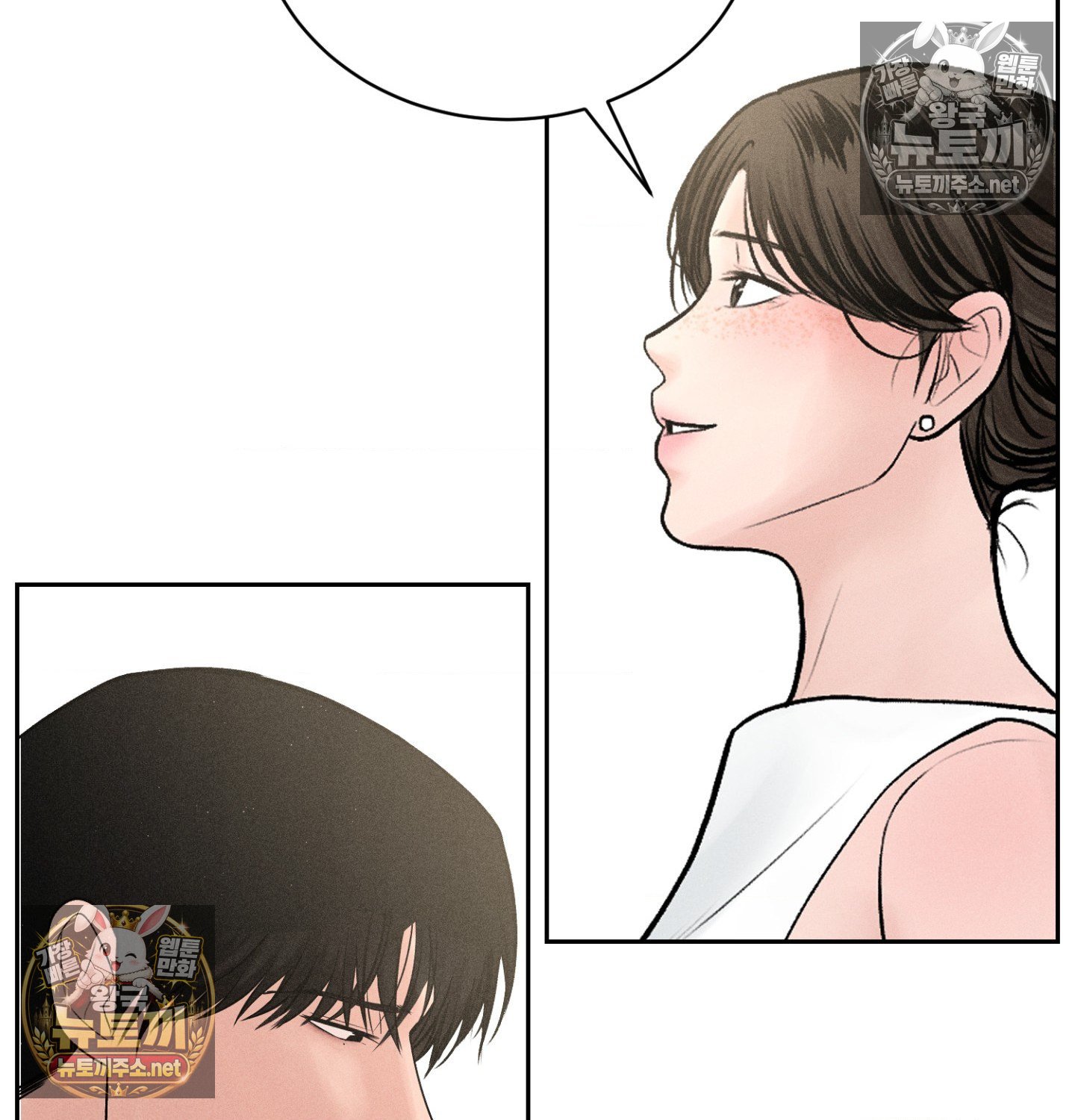 Payment for the Ride Raw 116