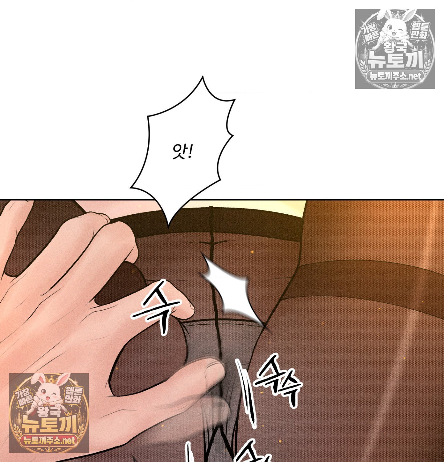 Payment for the Ride Raw 13