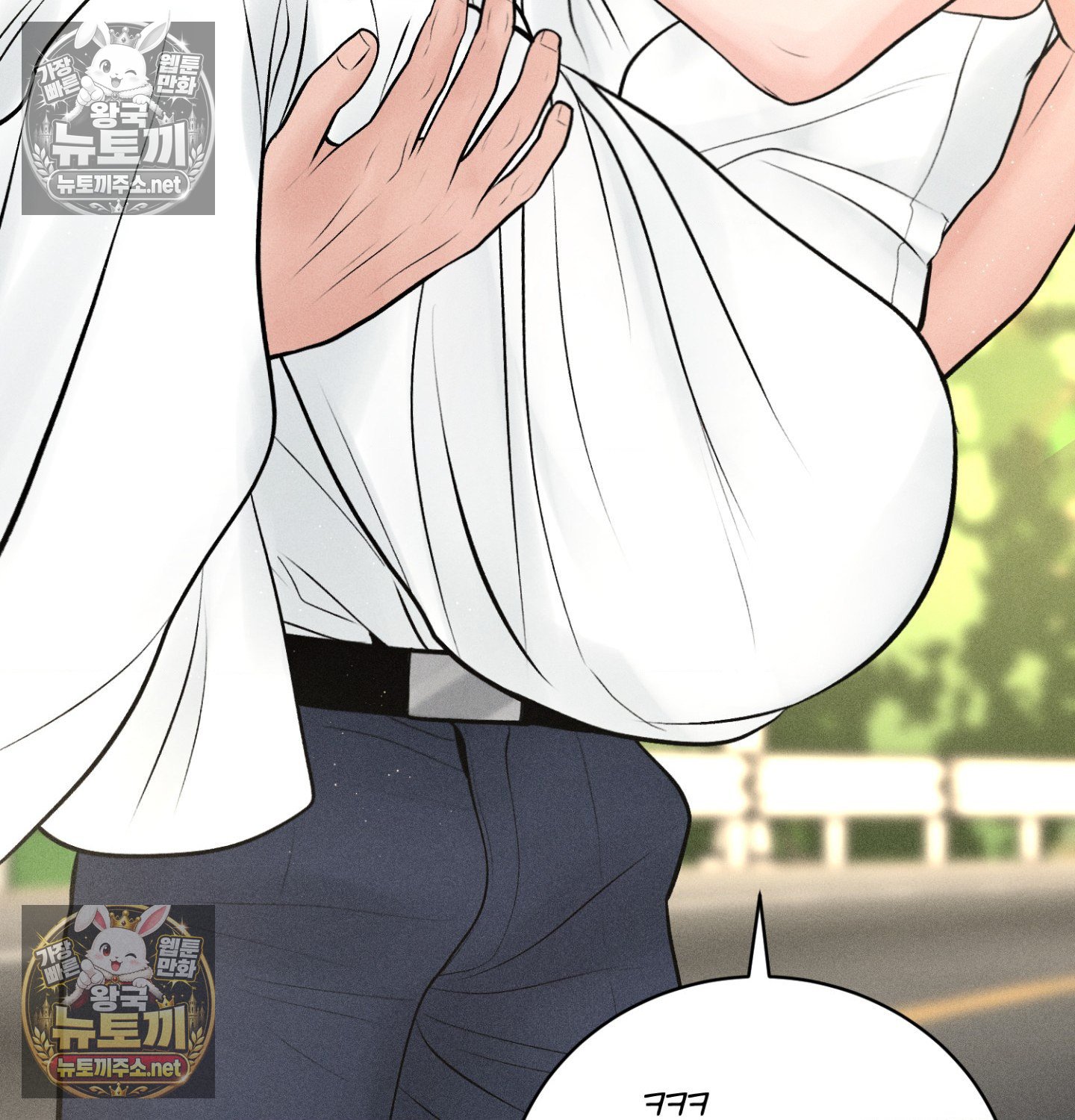 Payment for the Ride Raw 123