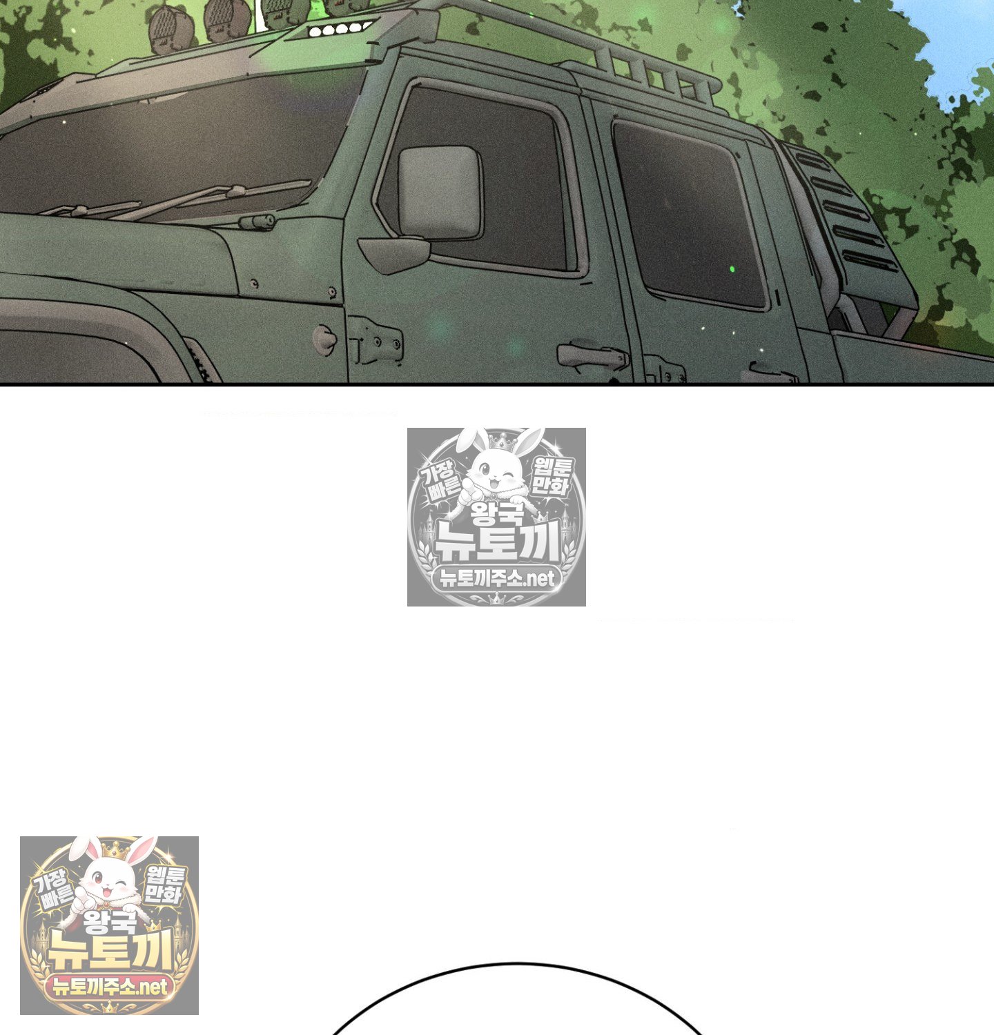 Payment for the Ride Raw 128