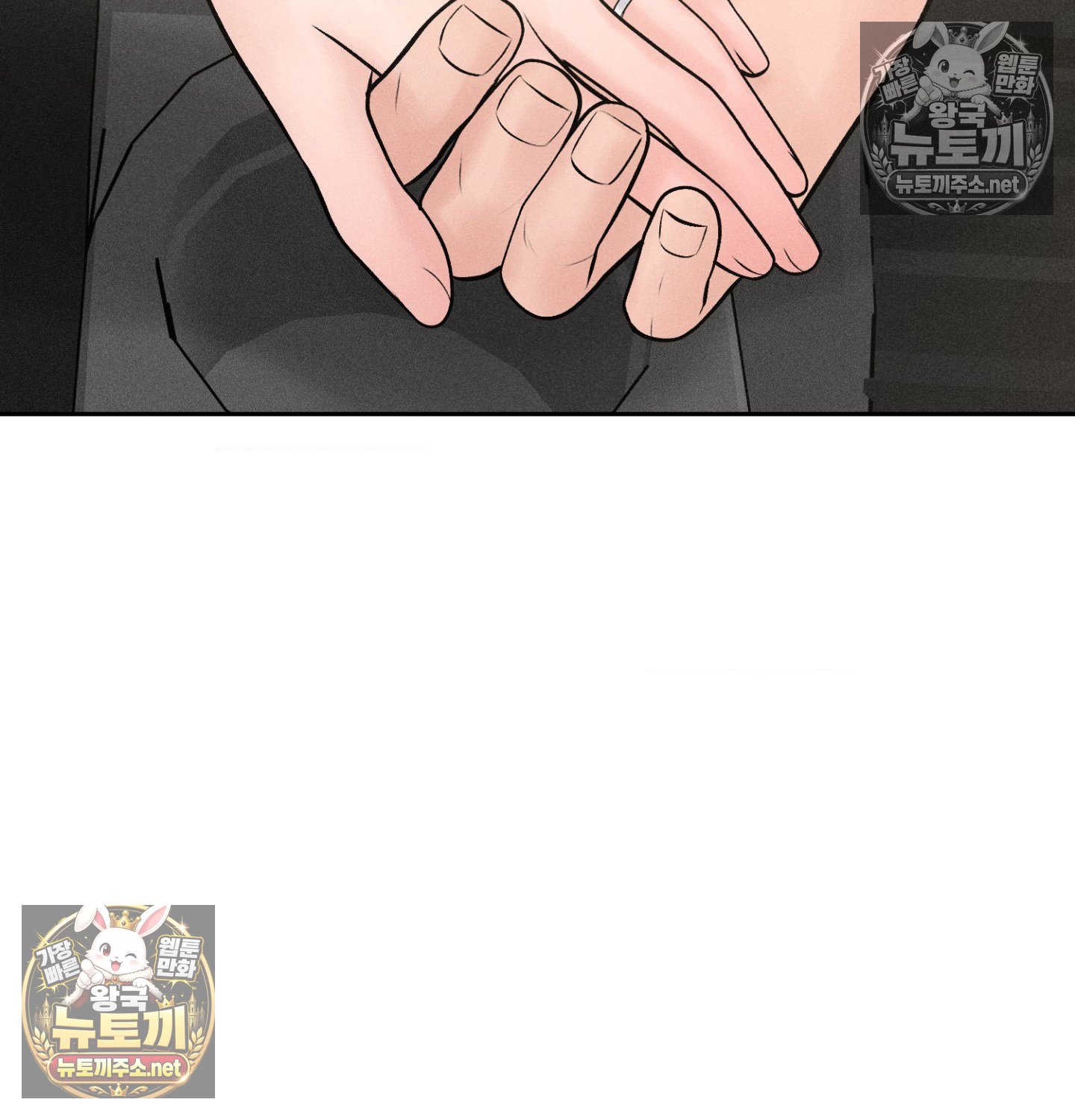 Payment for the Ride Raw 134