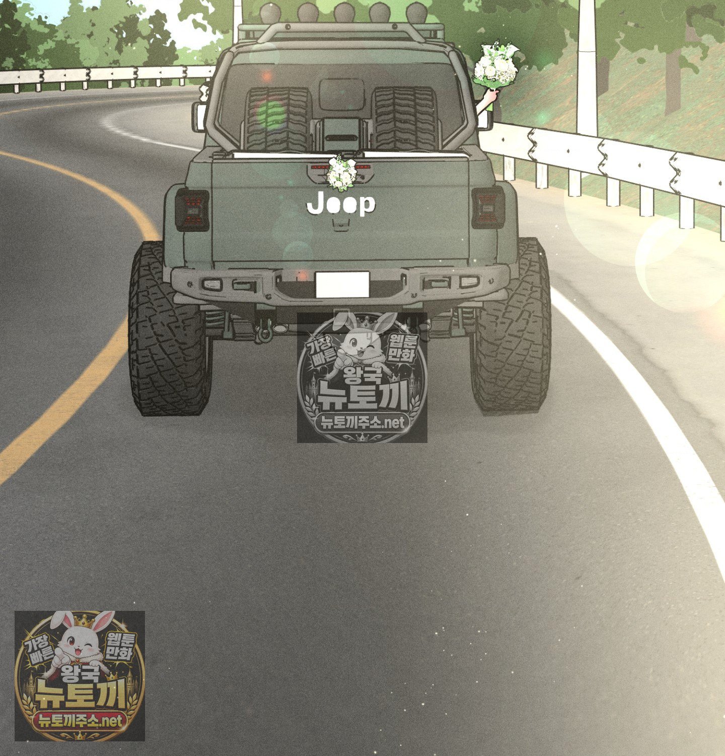 Payment for the Ride Raw 137