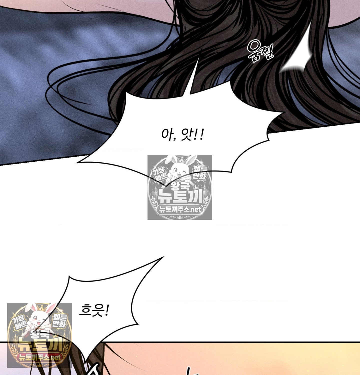 Payment for the Ride Raw 19