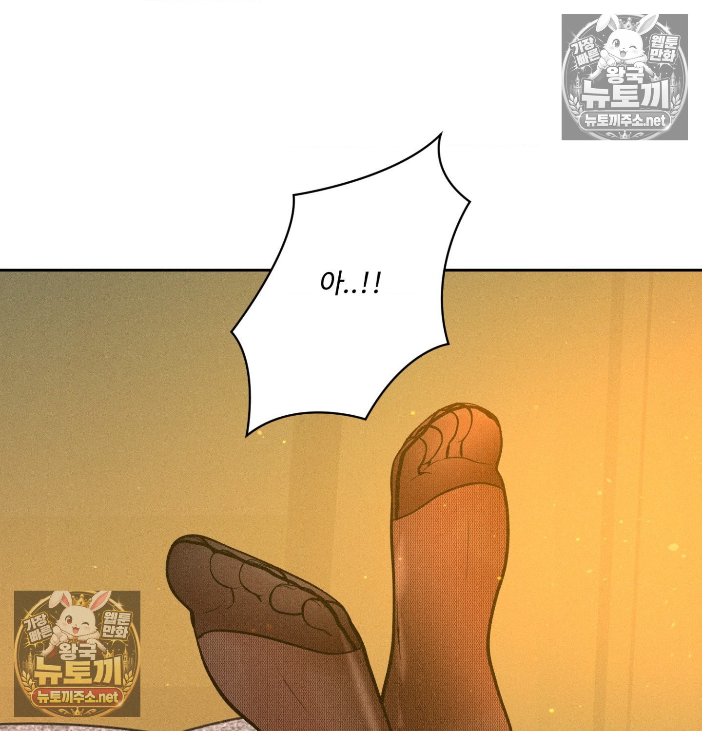 Payment for the Ride Raw 10