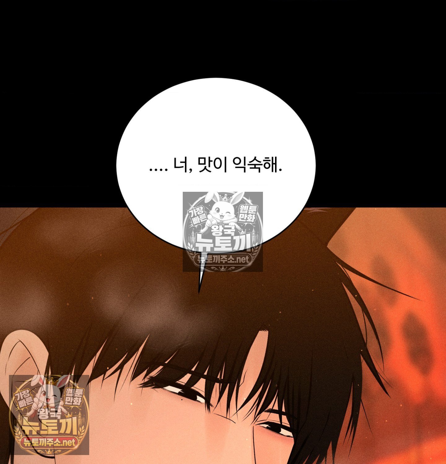 Payment for the Ride Raw 116