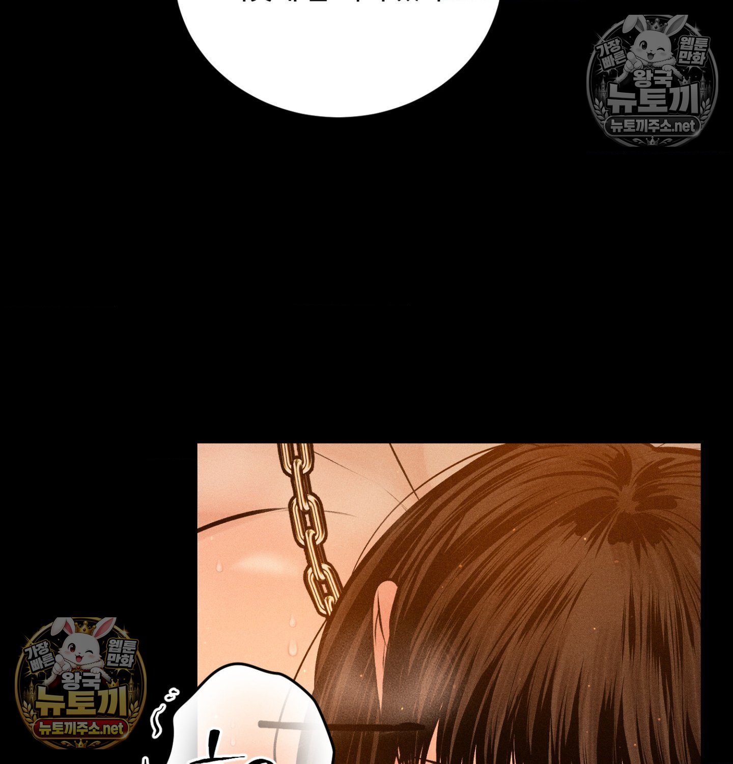 Payment for the Ride Raw 118