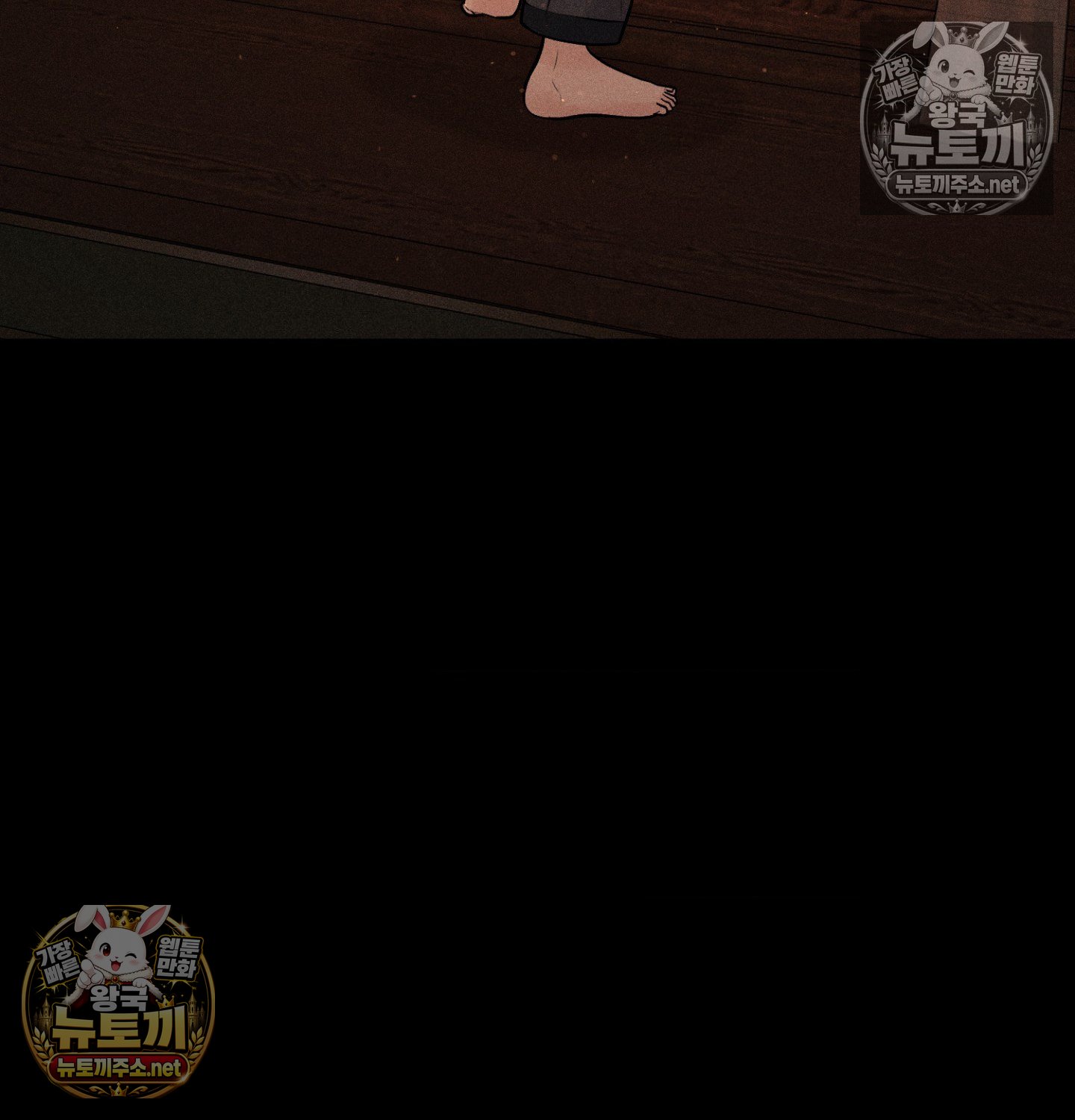 Payment for the Ride Raw 122