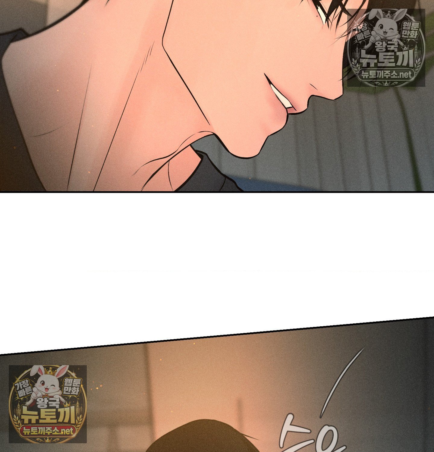 Payment for the Ride Raw 17
