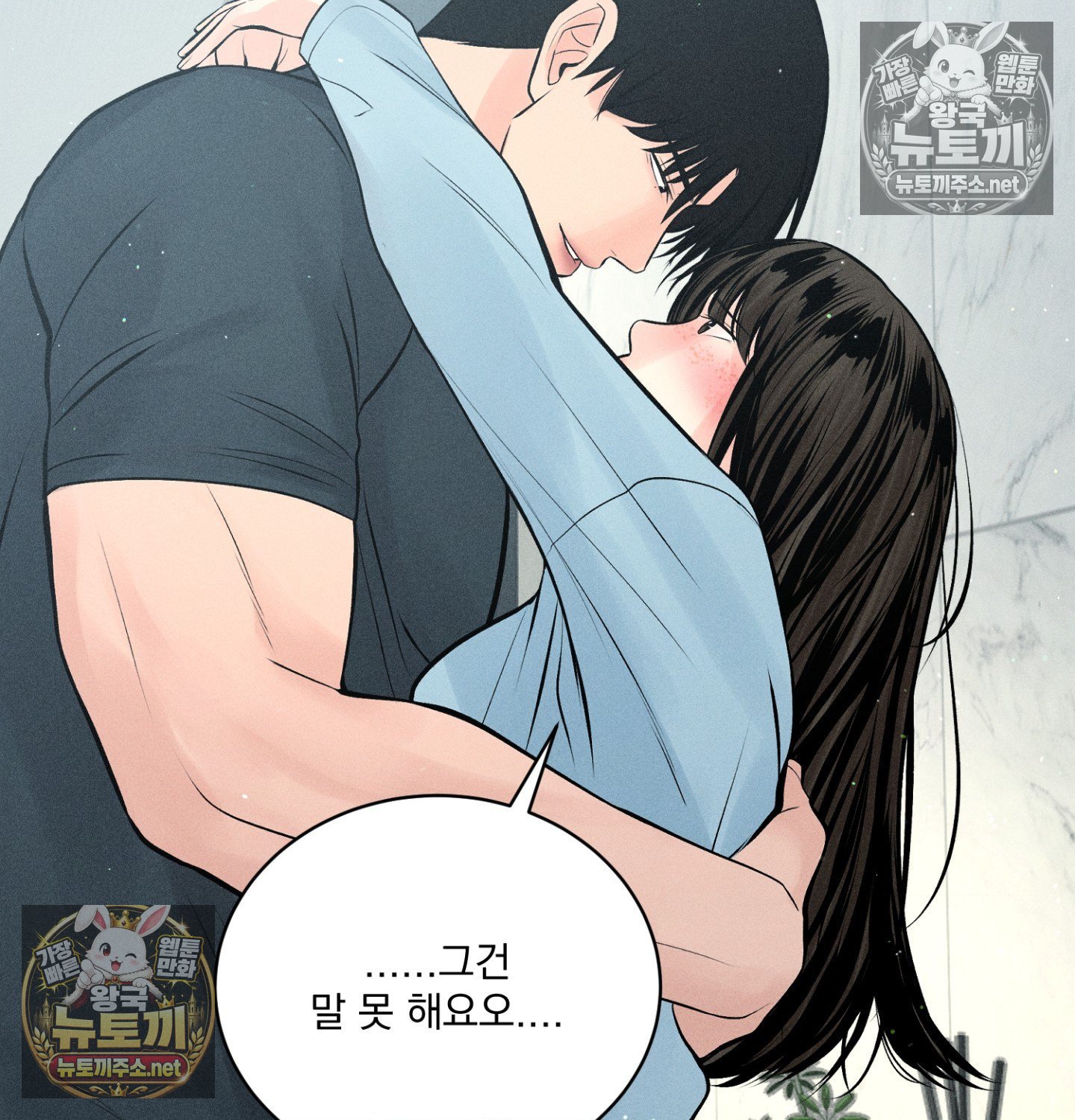 Payment for the Ride Raw 138
